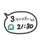 タイ語で時間を伝えるスタンプ（PM）（個別スタンプ：20）