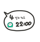 タイ語で時間を伝えるスタンプ（PM）（個別スタンプ：21）