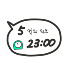 タイ語で時間を伝えるスタンプ（PM）（個別スタンプ：23）