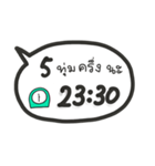 タイ語で時間を伝えるスタンプ（PM）（個別スタンプ：24）