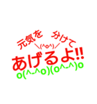 伝える顔文字（個別スタンプ：2）