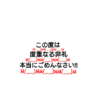 伝える顔文字（個別スタンプ：3）