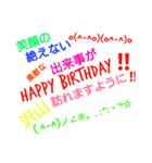伝える顔文字（個別スタンプ：6）