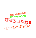 伝える顔文字（個別スタンプ：7）