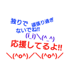 伝える顔文字（個別スタンプ：8）