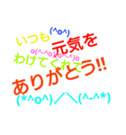 伝える顔文字（個別スタンプ：9）