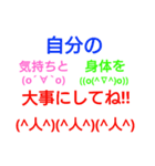 伝える顔文字（個別スタンプ：10）