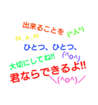 伝える顔文字（個別スタンプ：11）