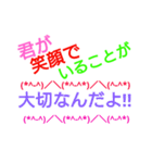 伝える顔文字（個別スタンプ：13）