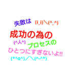 伝える顔文字（個別スタンプ：15）