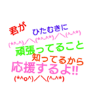 伝える顔文字（個別スタンプ：16）