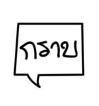 The Life Text Boxs（個別スタンプ：6）