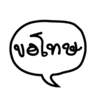 The Life Text Boxs（個別スタンプ：7）