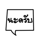 The Life Text Boxs（個別スタンプ：11）