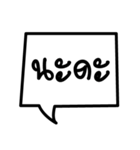 The Life Text Boxs（個別スタンプ：12）