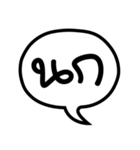 The Life Text Boxs（個別スタンプ：13）