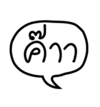 The Life Text Boxs（個別スタンプ：15）