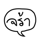 The Life Text Boxs（個別スタンプ：16）