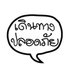 The Life Text Boxs（個別スタンプ：19）
