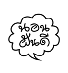 The Life Text Boxs（個別スタンプ：25）