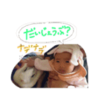 うちのこのスタンプ（個別スタンプ：10）