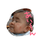 えまちゃんです。（個別スタンプ：1）