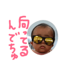 えまちゃんです。（個別スタンプ：6）