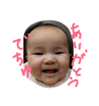 えまちゃんです。（個別スタンプ：7）