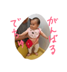 えまちゃんです。（個別スタンプ：8）