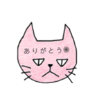 --フキゲンなネコ--（個別スタンプ：5）