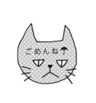 --フキゲンなネコ--（個別スタンプ：6）