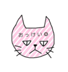 --フキゲンなネコ--（個別スタンプ：7）
