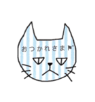 --フキゲンなネコ--（個別スタンプ：10）