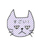 --フキゲンなネコ--（個別スタンプ：14）