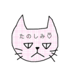 --フキゲンなネコ--（個別スタンプ：20）