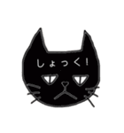 --フキゲンなネコ--（個別スタンプ：22）