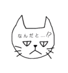 --フキゲンなネコ--（個別スタンプ：23）