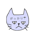 --フキゲンなネコ--（個別スタンプ：24）