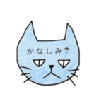 --フキゲンなネコ--（個別スタンプ：25）