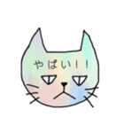 --フキゲンなネコ--（個別スタンプ：27）