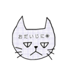 --フキゲンなネコ--（個別スタンプ：28）