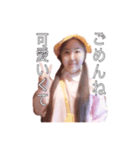 可愛い可愛い愛理たん（個別スタンプ：5）