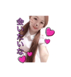 可愛い可愛い愛理たん（個別スタンプ：6）