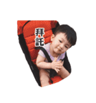 My cute baby 522（個別スタンプ：8）