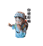 My cute baby 522（個別スタンプ：11）