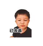 My cute baby 522（個別スタンプ：22）