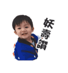 My cute baby 522（個別スタンプ：23）