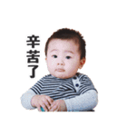 My cute baby 522（個別スタンプ：26）