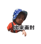 My cute baby 522（個別スタンプ：31）