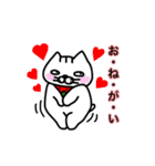 いちびこサン（個別スタンプ：2）